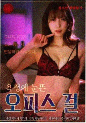 暴劫倾情 配角群像志 封面